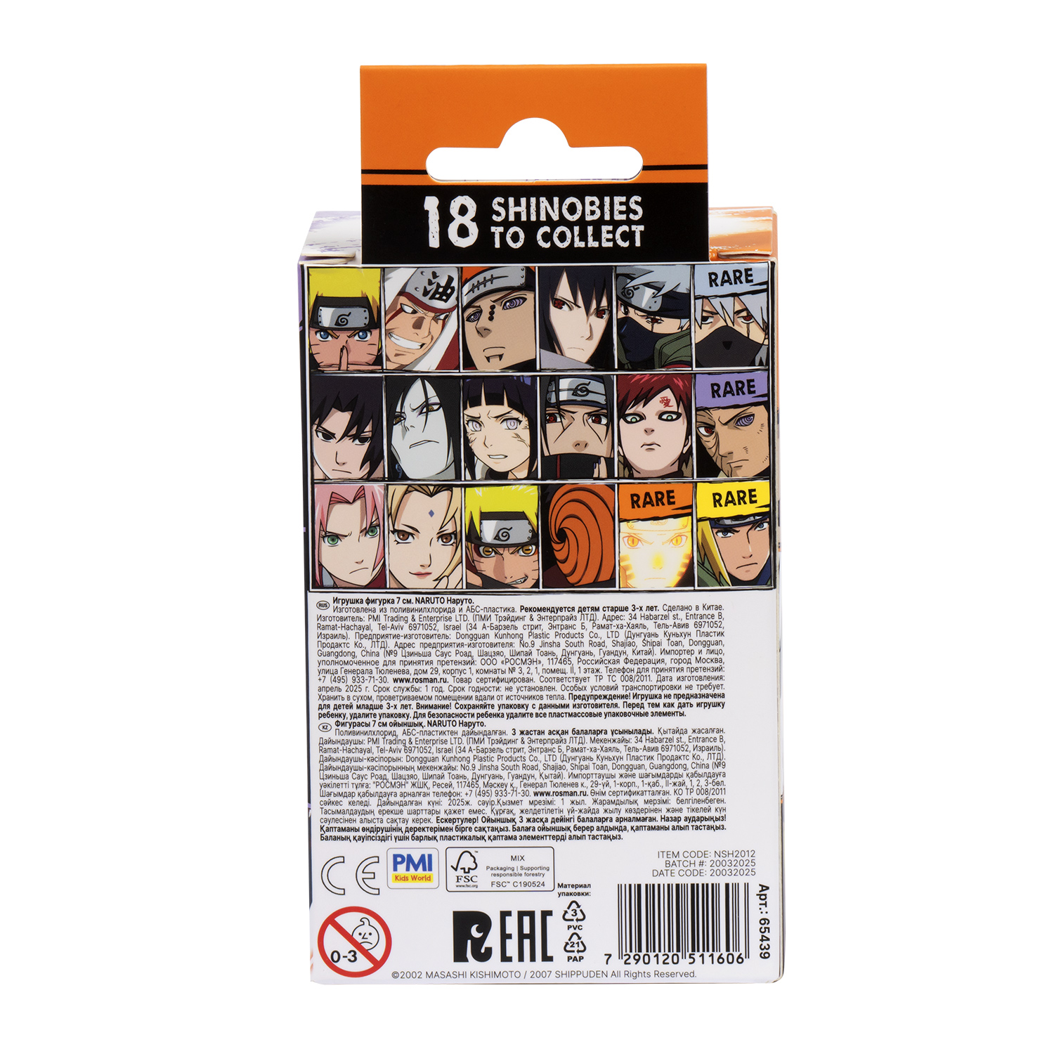 Фигурка Naruto Сакура Харуно - фото 6