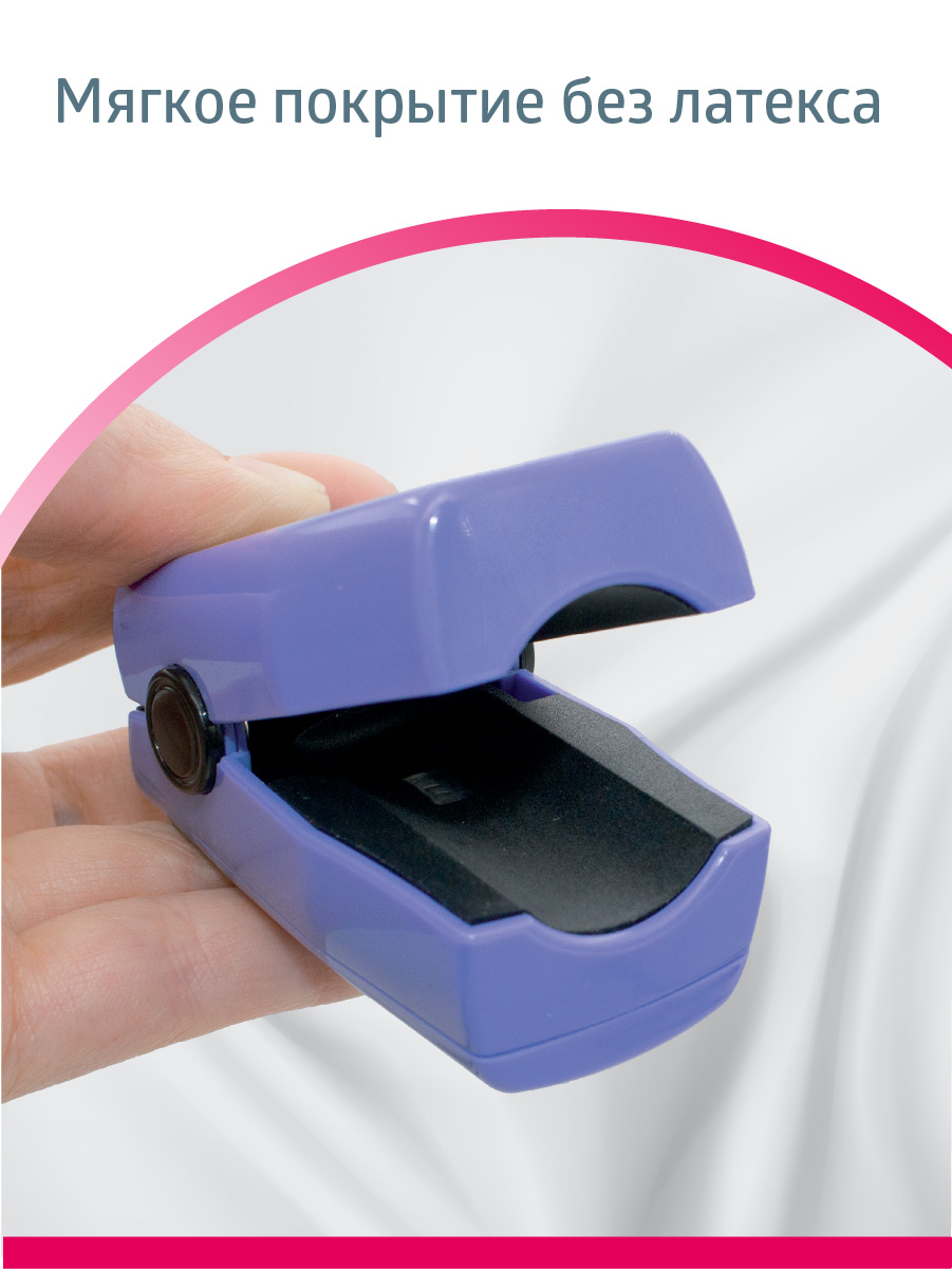 Пульсоксиметр B.Well MED-325 - фото 7