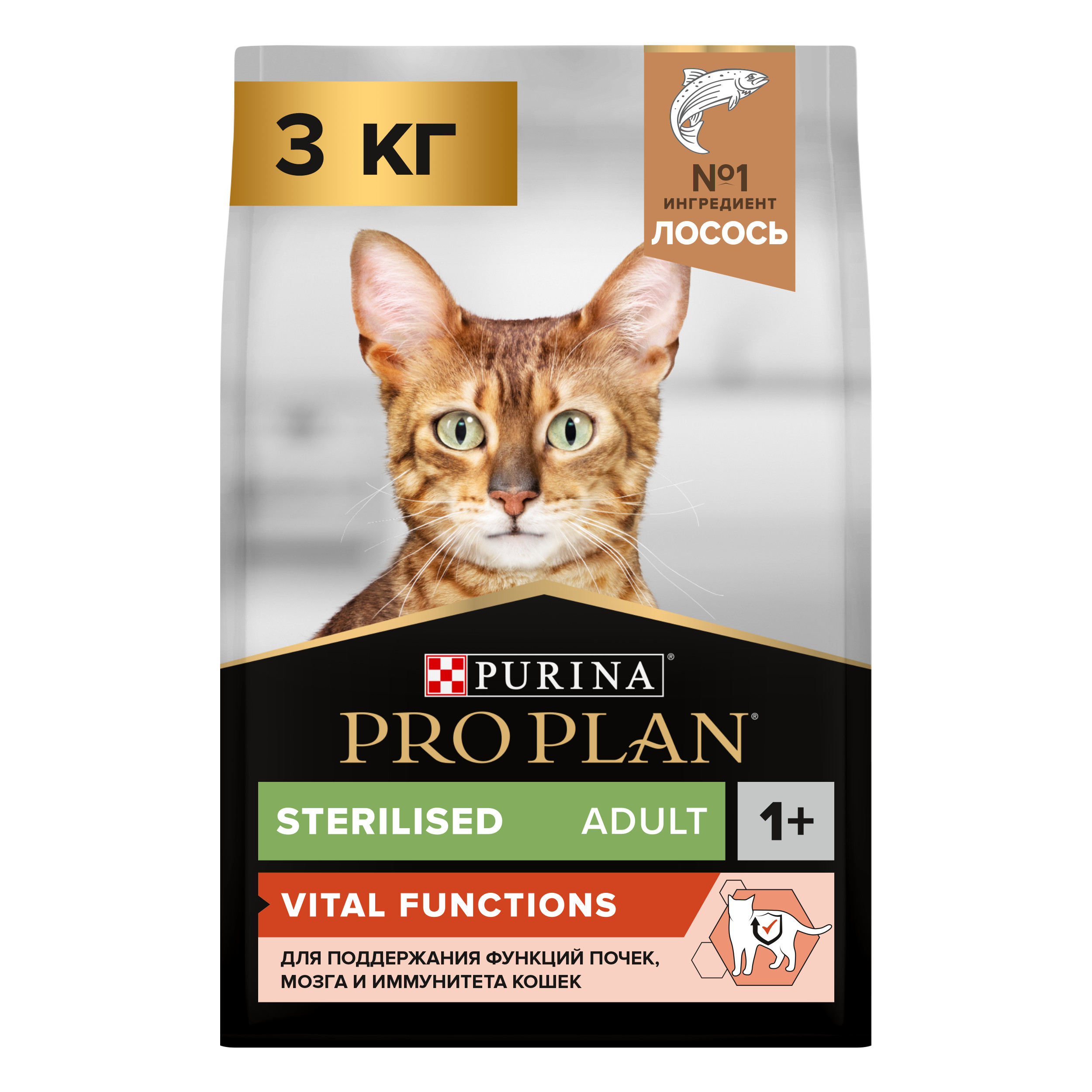 Корм сухой для кошек PRO PLAN 3кг с лососем при стерилизации и кастрации для поддержания органов чувств - фото 1