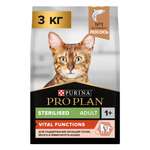 Корм сухой для кошек PRO PLAN 3кг с лососем при стерилизации и кастрации для поддержания органов чувств