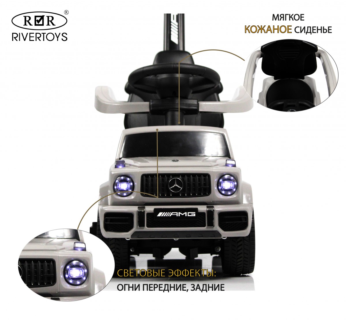 Каталка RIVERTOYS Mercedes-Benz G63 Grey Diamond серый - фото 3