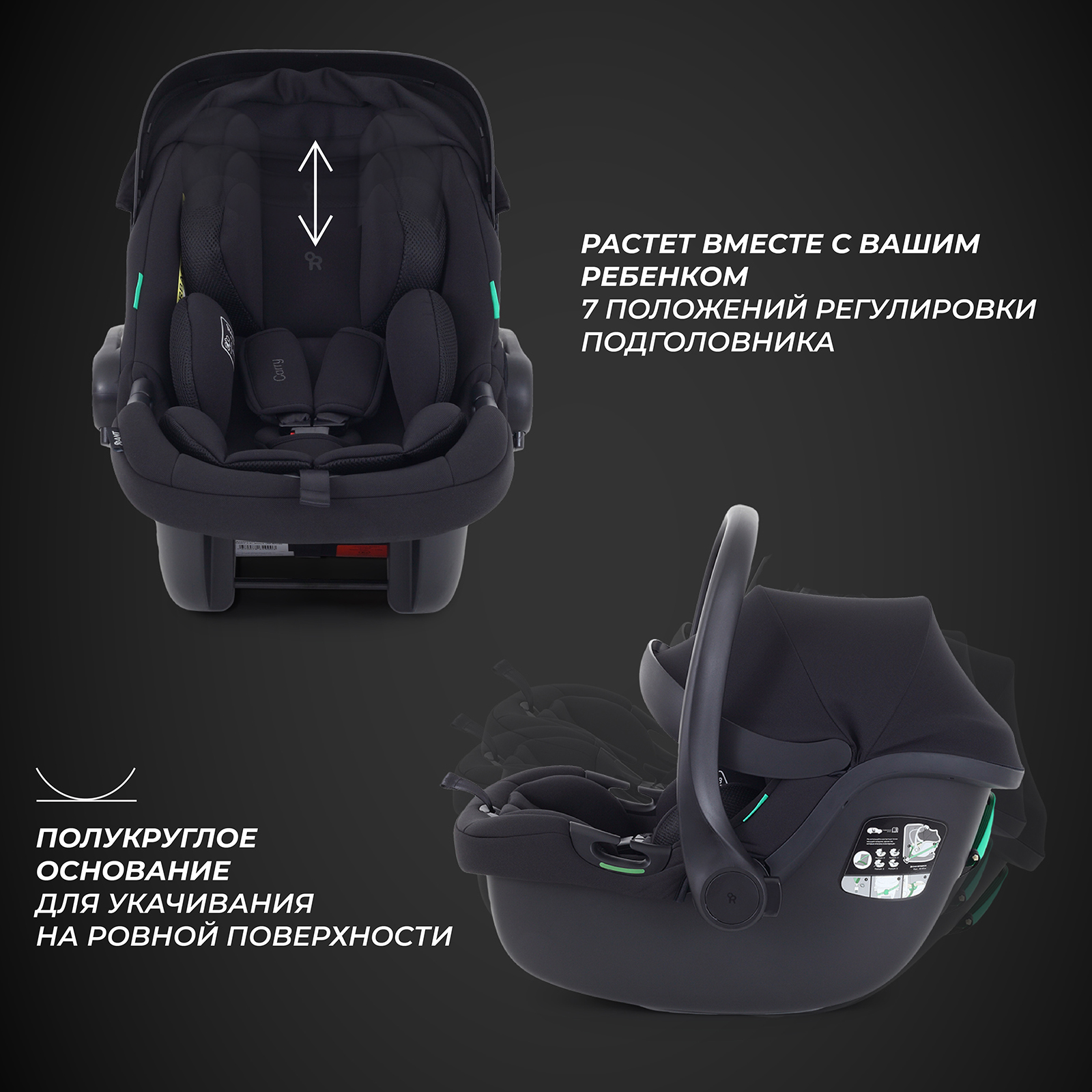 Автокресло Rant Carry Isofix 0 (0 -13 кг) черный - фото 3