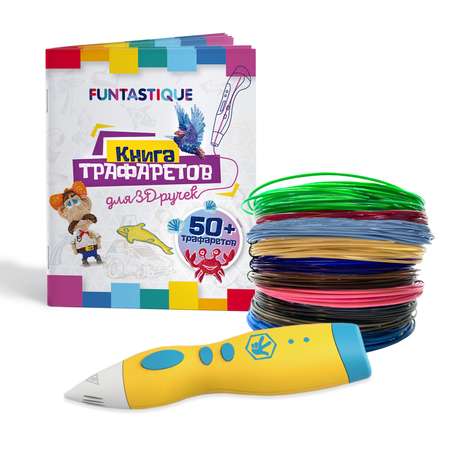3D ручка FUNTASTIQUE Фиксики