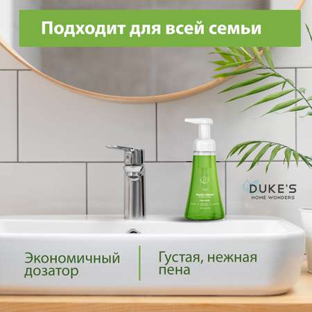 Мыло жидкое Dukes Home Wonders 1 шт. 300 мл