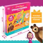 Настольная игра Маша и Медведь