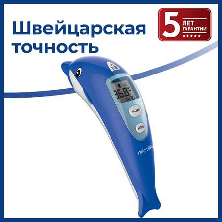 Термометр Microlife