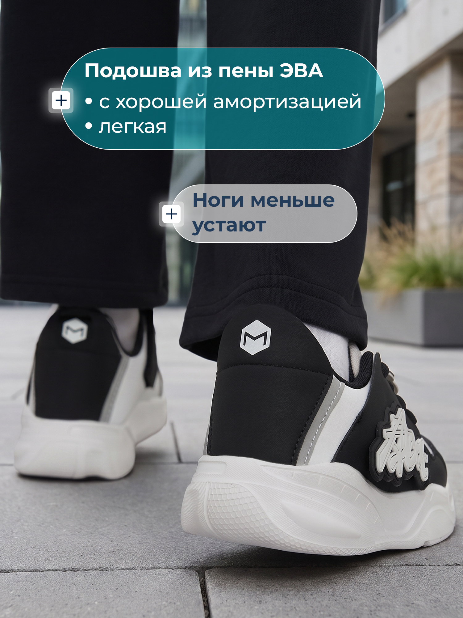 Кеды MATRIX SPORT B0054690ZX1-BLK - фото 4