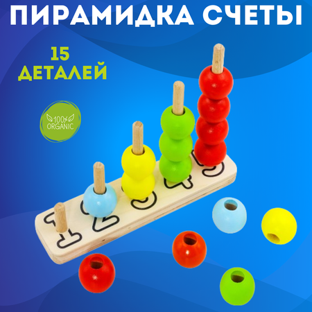 Игрушка Alatoys пирамидка в ассортименте