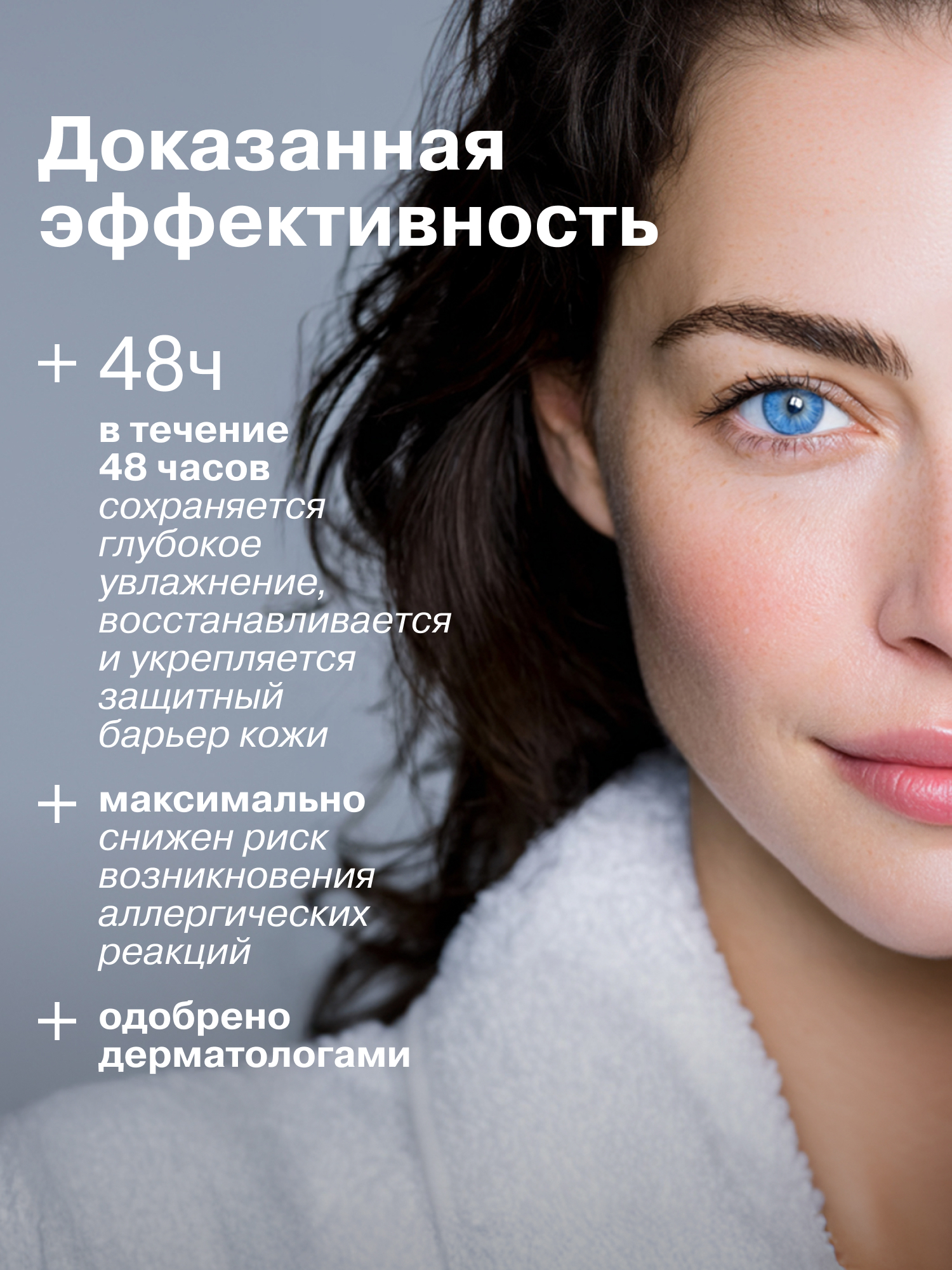 Крем Librederm CERAFAVIT 75 мл - фото 6