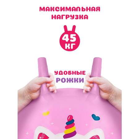 Детский мяч Moby kids 50 см