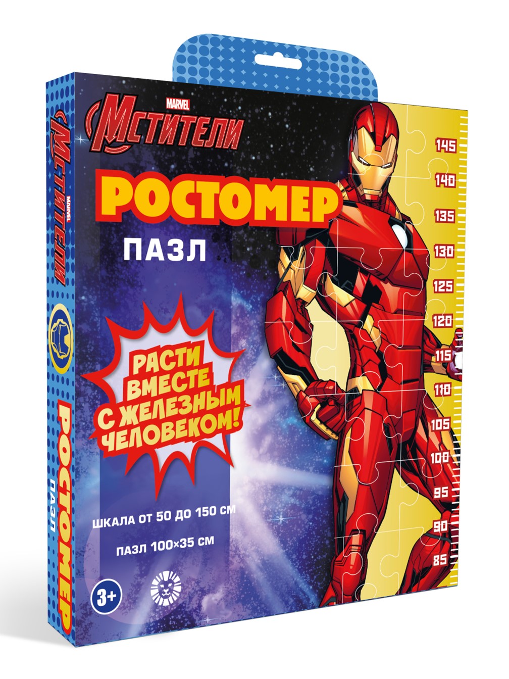 Игровой набор Marvel Пазл- Ростомер Железный Человек - фото 1
