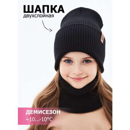 Шапка и снуд KUBRIO
