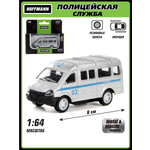 Полицейская машина HOFFMANN 1:64