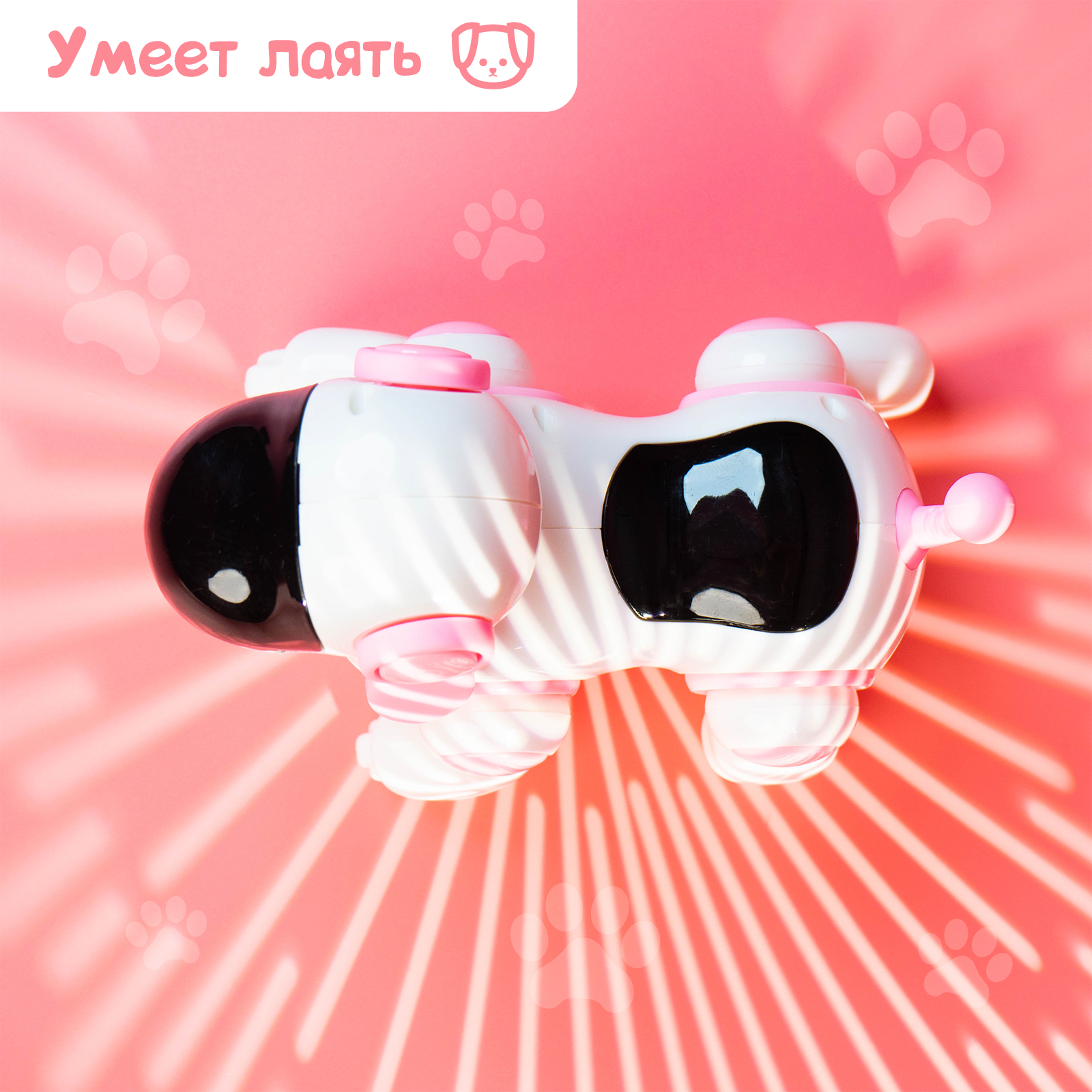 Собака РУ WOOW TOYS Умная Лотти - фото 3