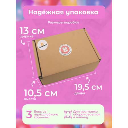 Сладкий бокс для девочки VKUSNODAY 25 конфет