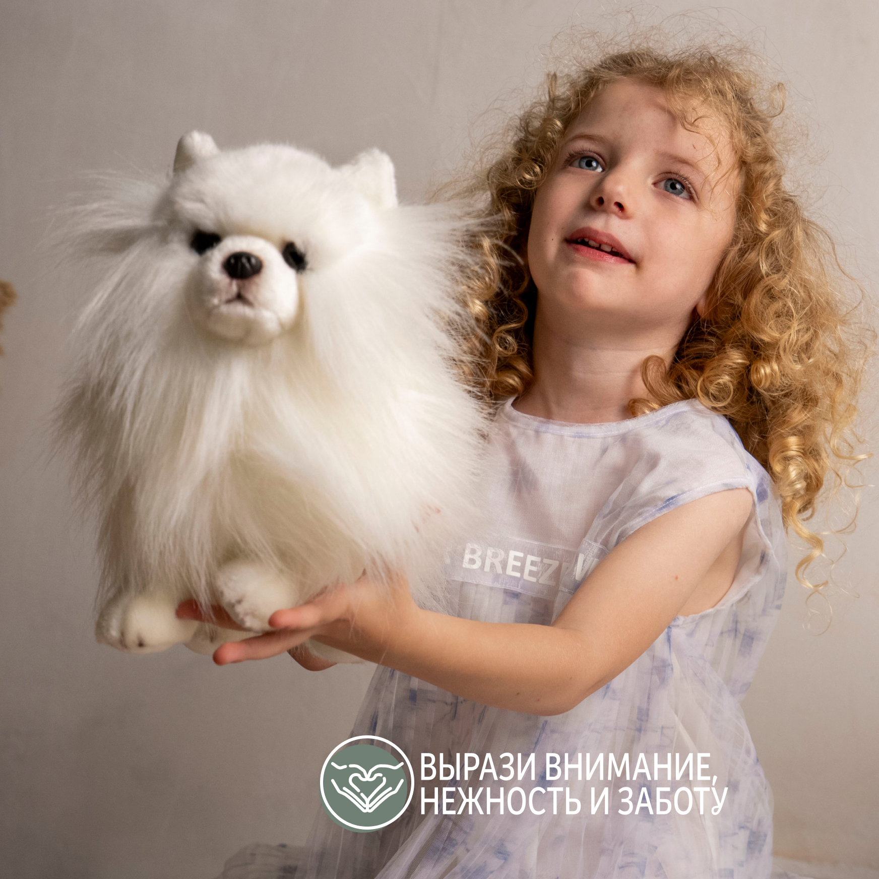 Мягкая игрушка Gulliver собачка Померанский шпиц 27 см - фото 9