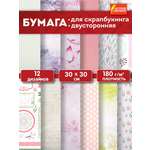 Цветная бумага Остров Сокровищ 12 лист.