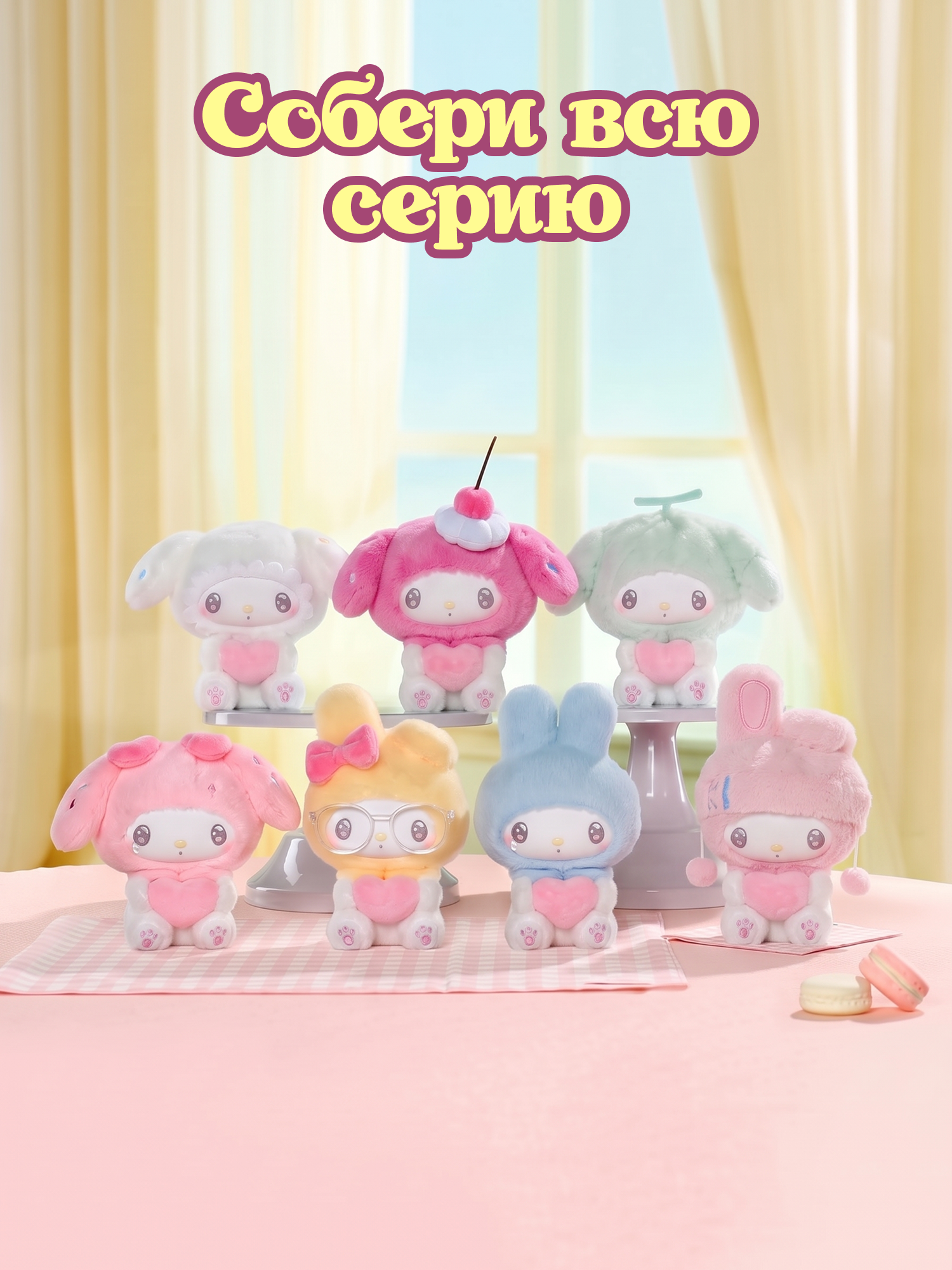 Фигурка Hello Kitty My Melody - фото 8