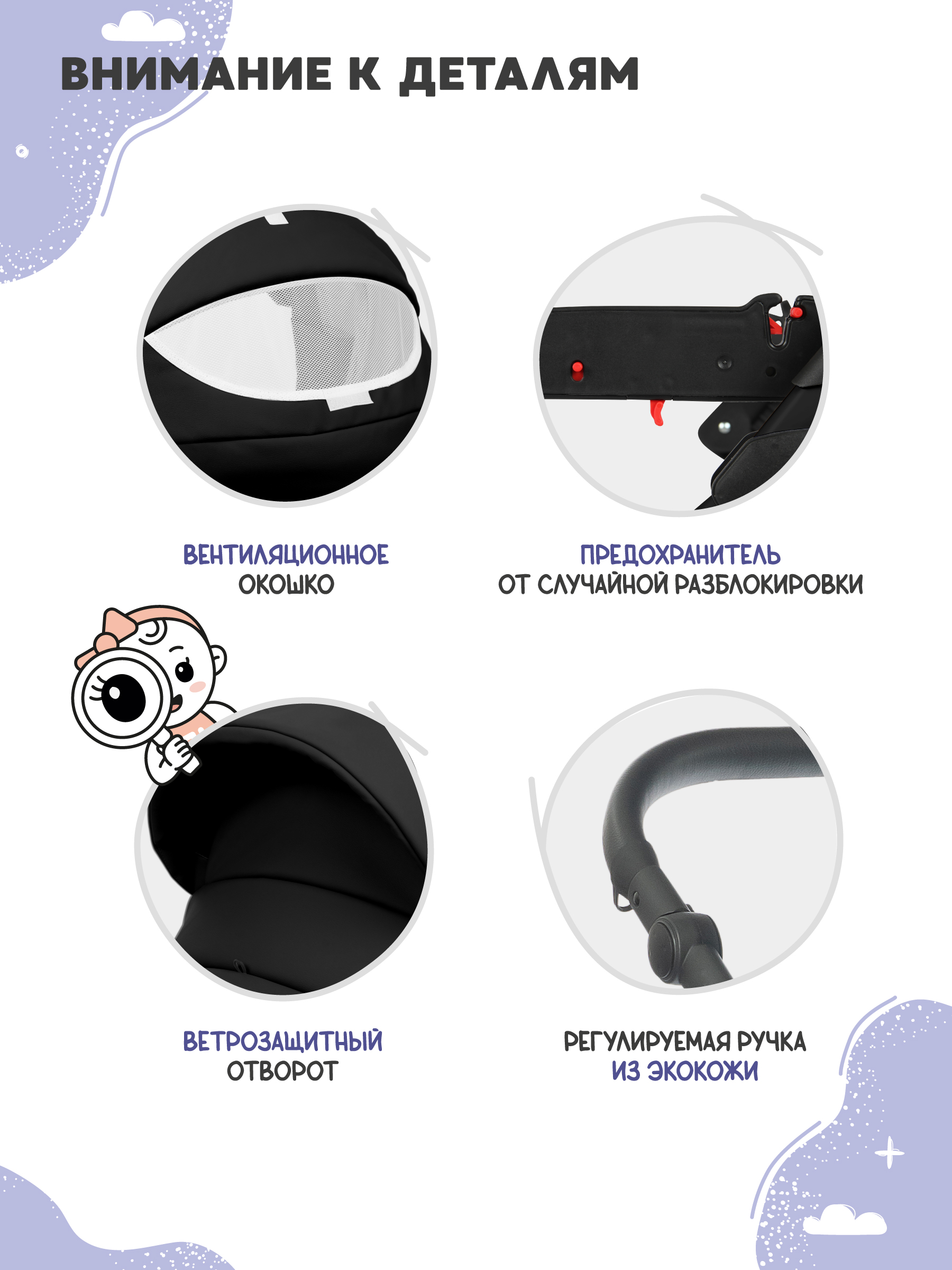 Коляска люлька JOVOLA Tessa Eco Light Classic Te 03 - фото 5
