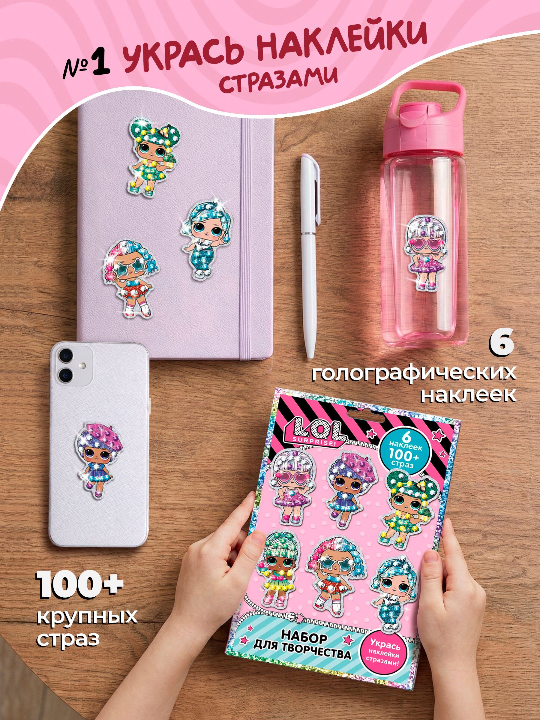 Набор для творчества Premiere Publishing аппликация Сюрприз Бокс - фото 7