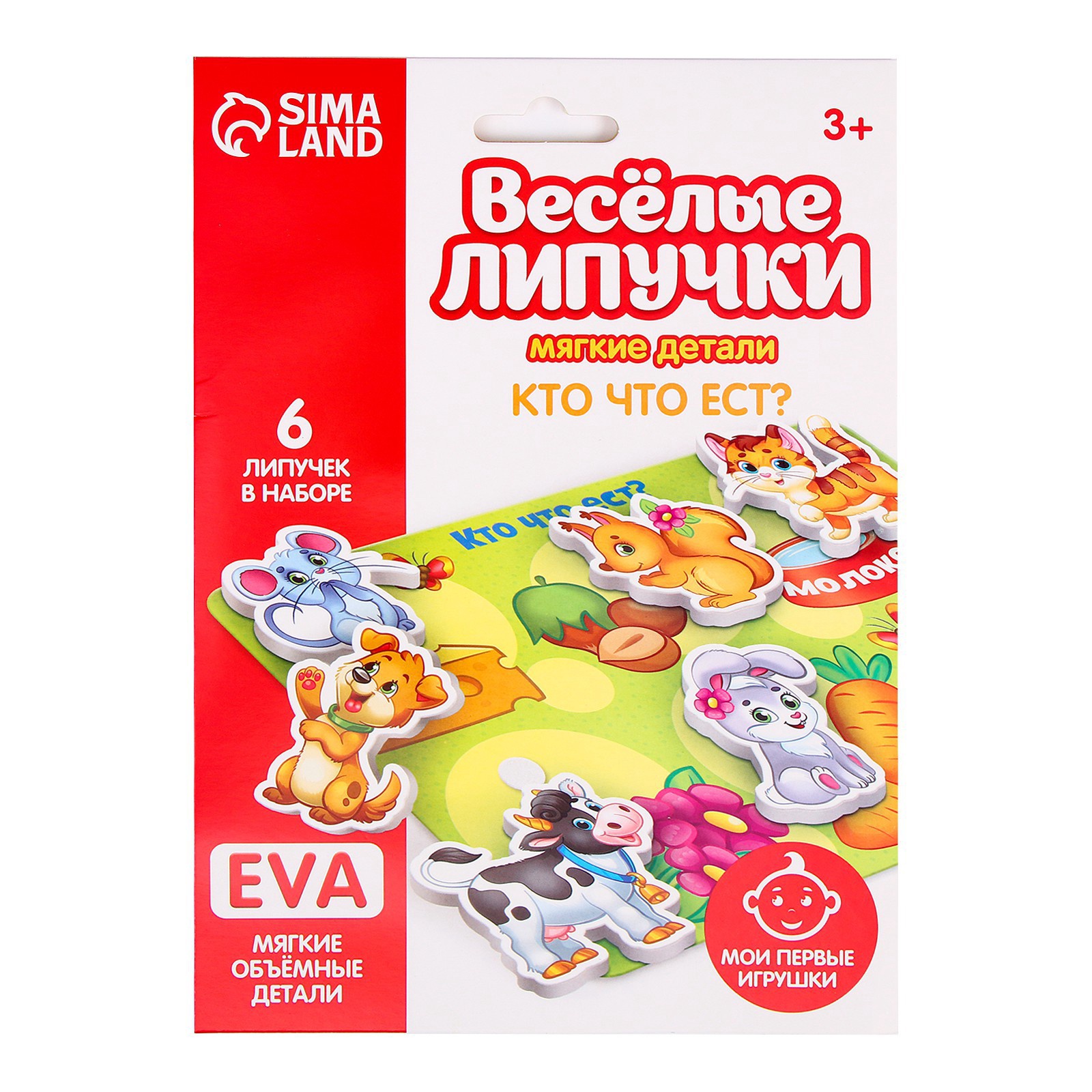 Игрушка Sima-Land - фото 6