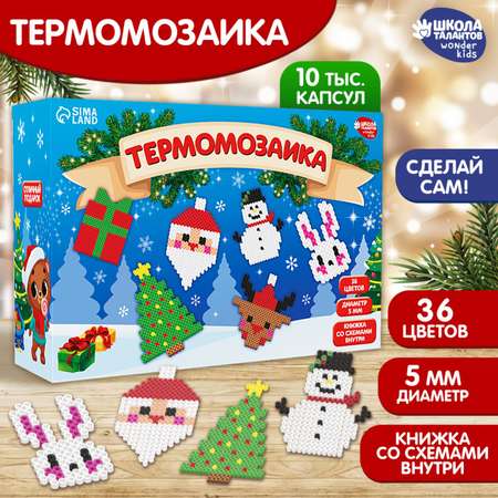 Термомозаика Школа Талантов