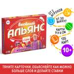 Настольная игра Лас Играс