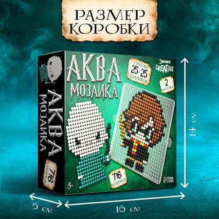 Аквамозаика Эврики Волшебники