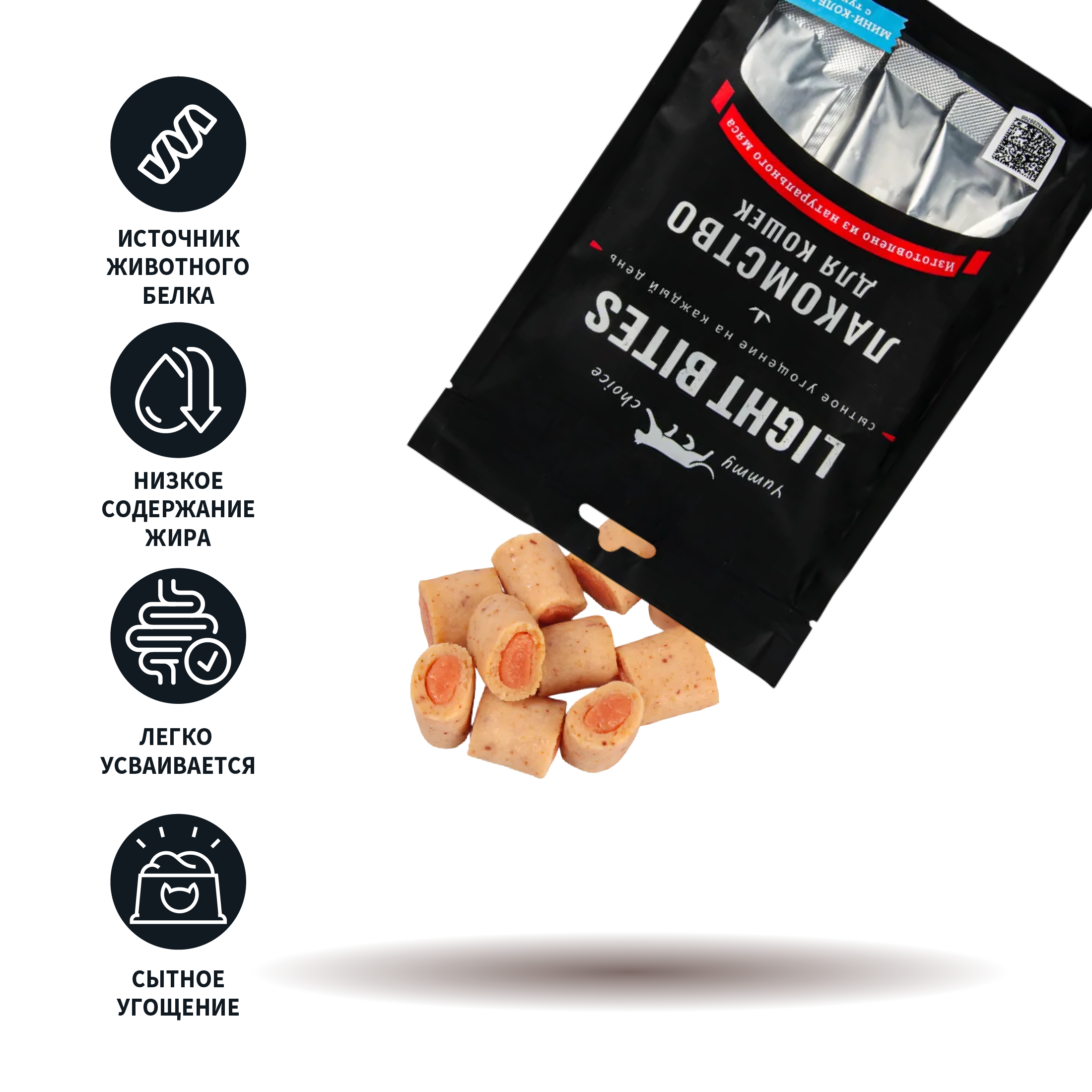 Лакомство для кошек LIGHT BITES 40г мини-колбаски с пюре с курицей и тунцом - фото 3