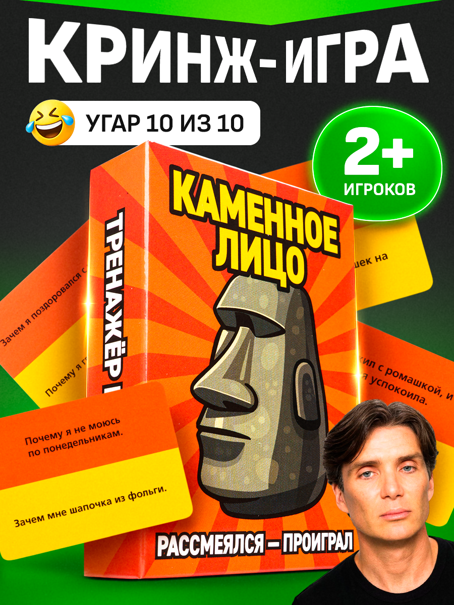 Настольная игра BoardGames для компании детей и взрослых - фото 1