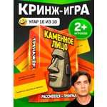 Настольная игра BoardGames для компании детей и взрослых