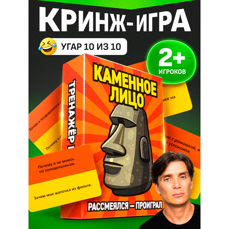 Настольная игра BoardGames для компании детей и взрослых