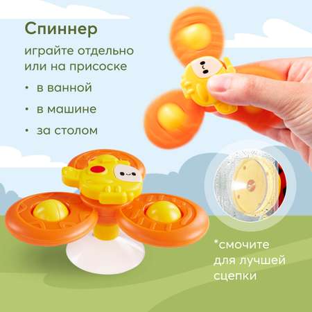 Игрушка Happy Baby