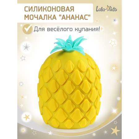 Губка LaLa-Kids Ананас