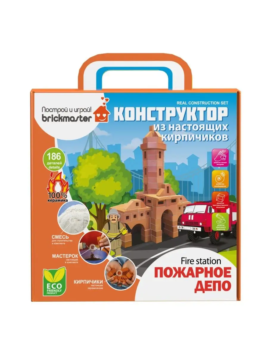 Конструктор BRICKMASTER из мини-блоков - фото 1