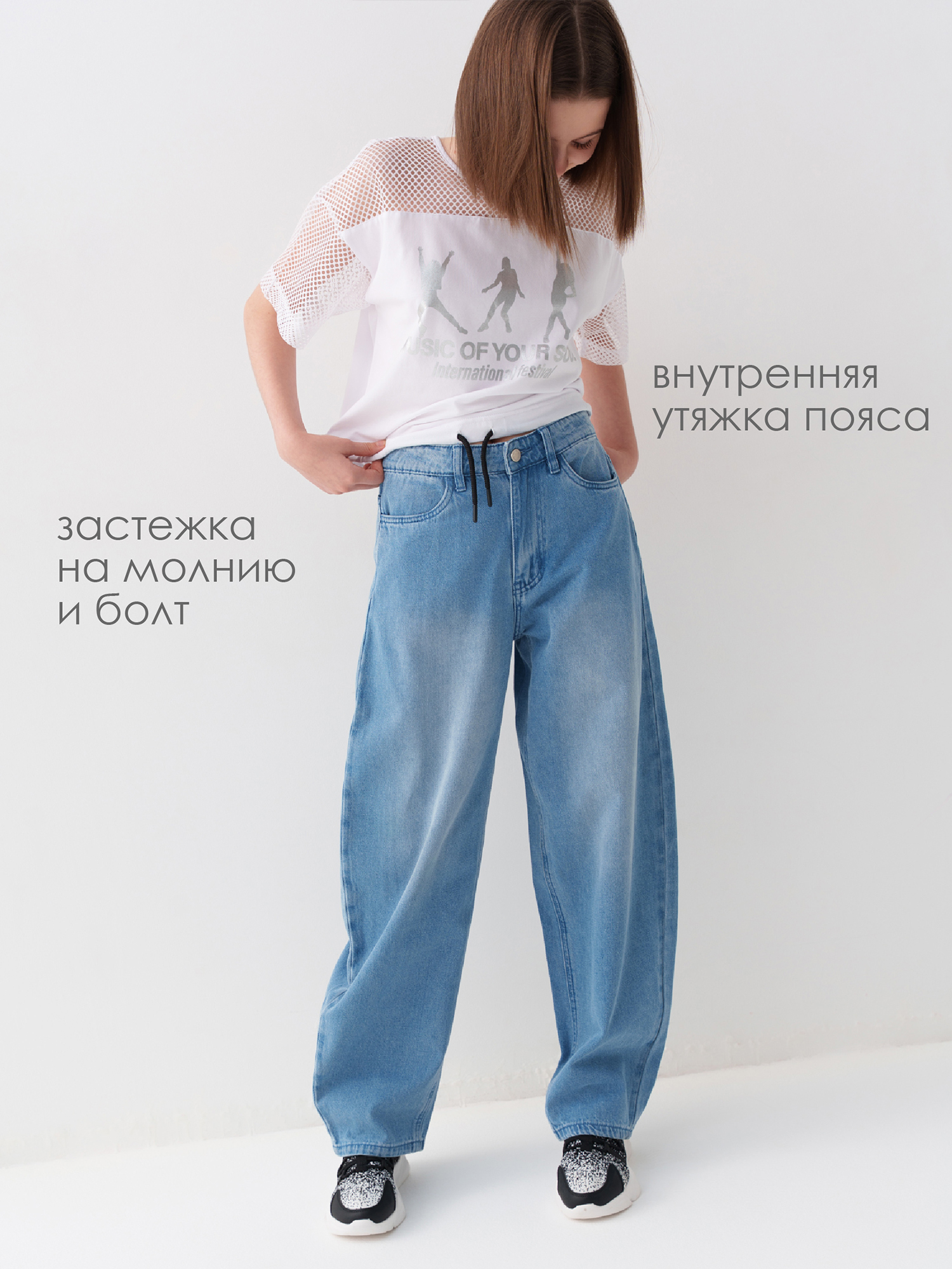 Джинсы PlayToday 12621022 - фото 2