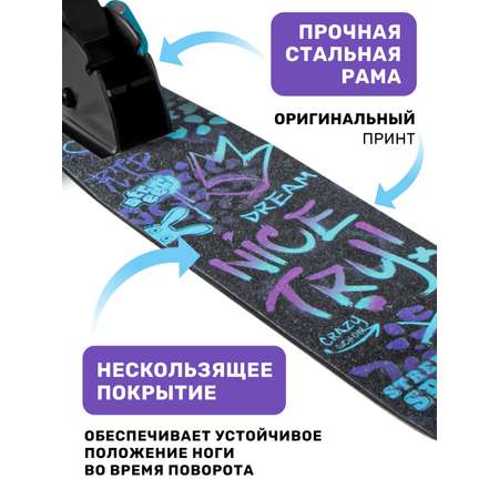 Самокат CITYRIDE двухколесный