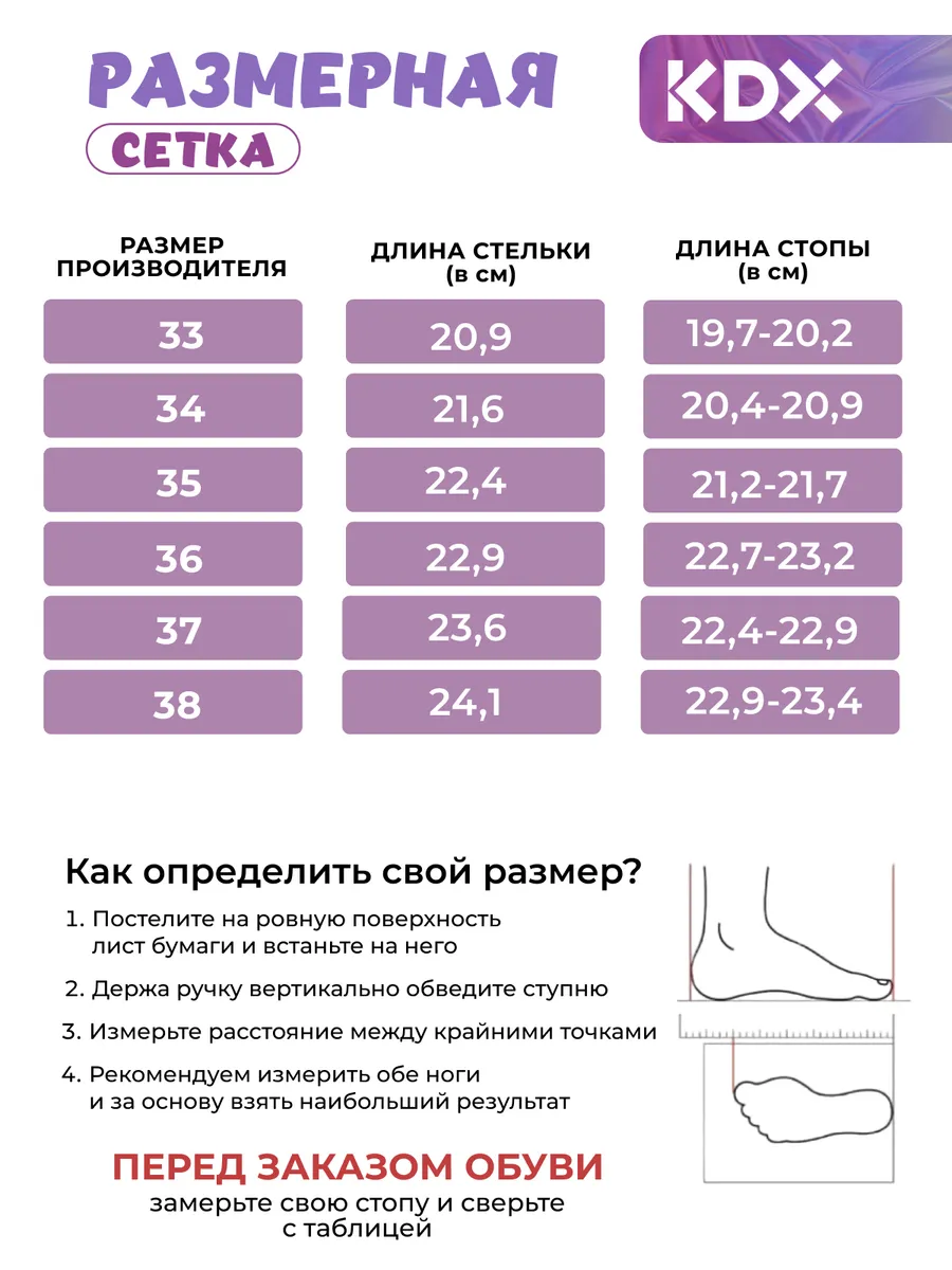 Кроссовки KDX BRTSS-07 purple - фото 9