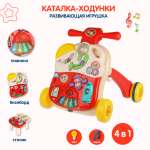 Ходунки Veld Co Космос