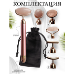 Роликовый массажер для лица Honest Shop 6 в 1