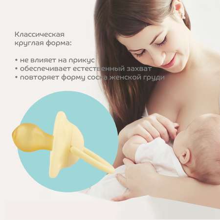 Пустышка Lubby латекс от 0 мес.