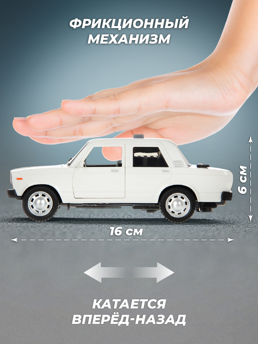 Автомобиль Veld Co 136389 - фото 5