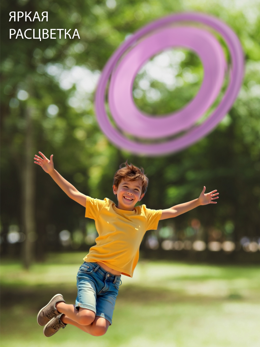 Фрисби Veld Co Розовый - фото 3