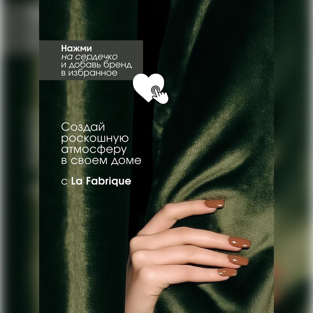 Диффузор и спрей для дома La Fabrique с ароматом табака и бергамота - фото 12