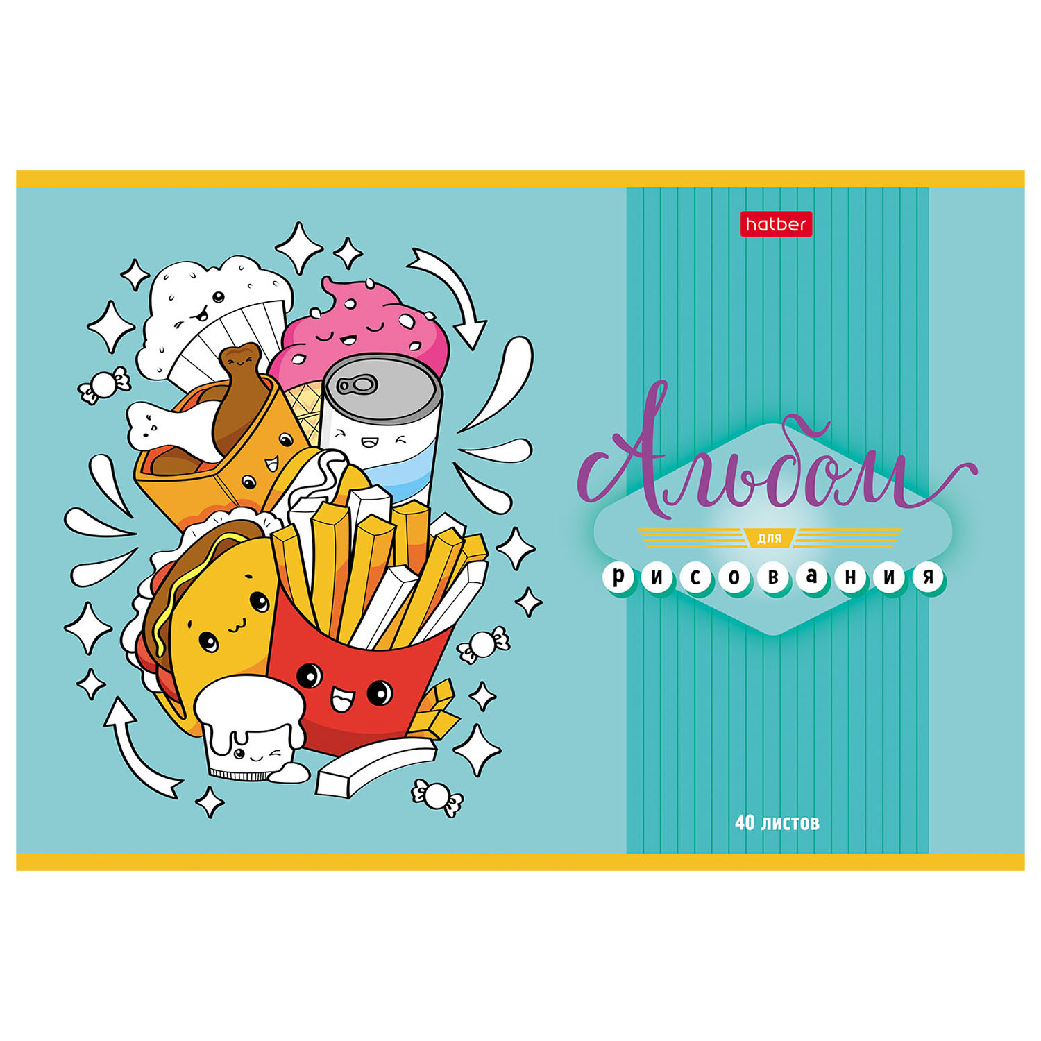 Альбом Hatber А4 40 лист. в ассортименте - фото 6