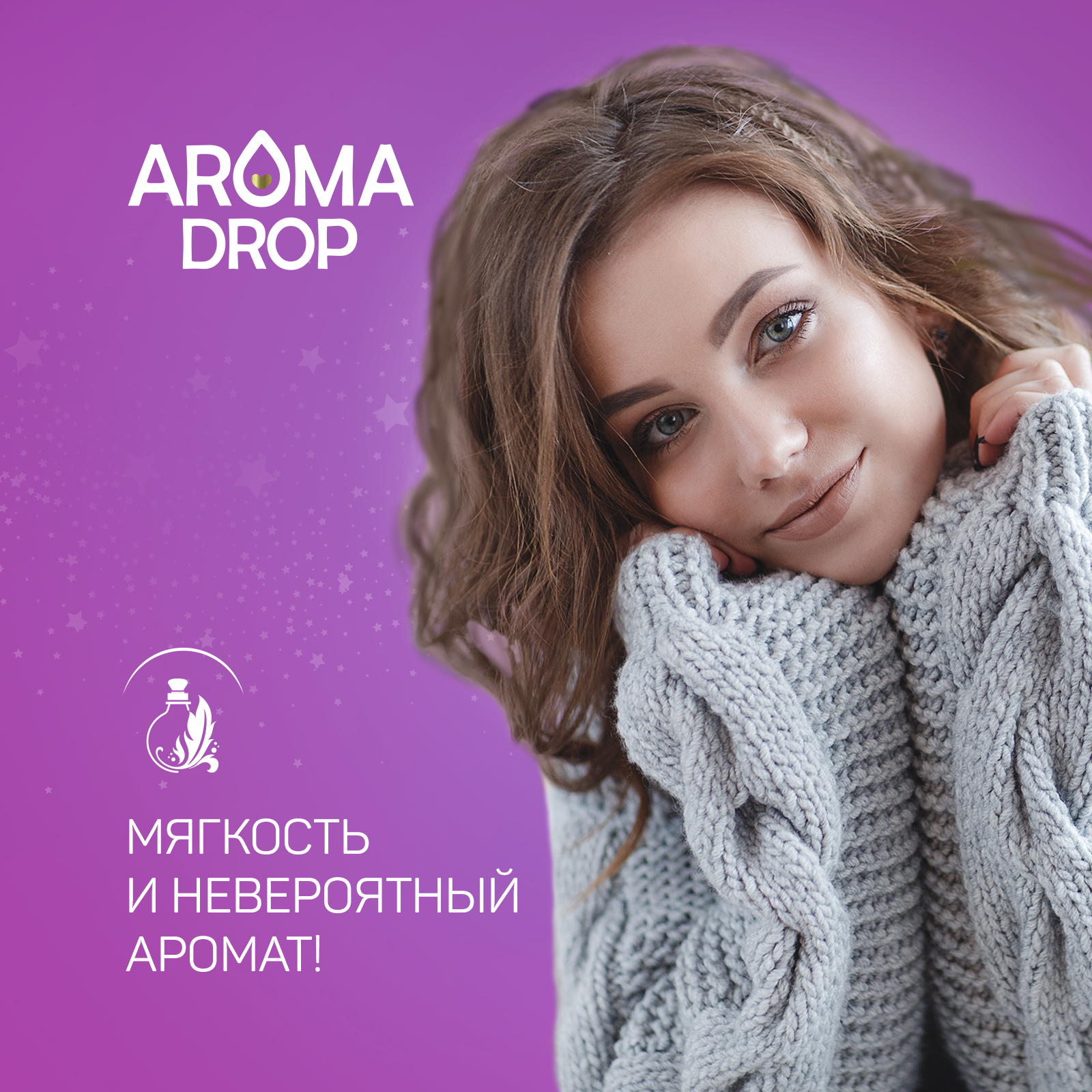 Гель для стирки AROMA DROP 2 в 1 Цветочный микс - 5 л - фото 3