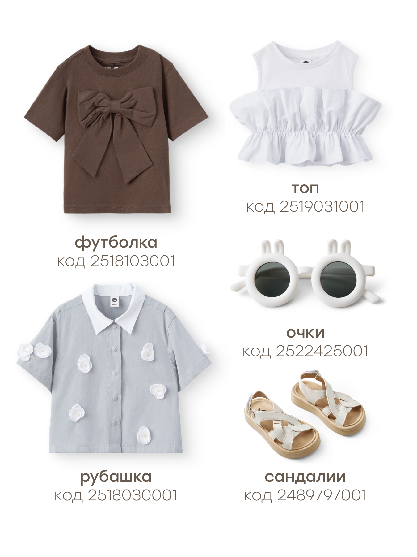 Шорты Happy Baby 88311-1_light-blue - фото 8
