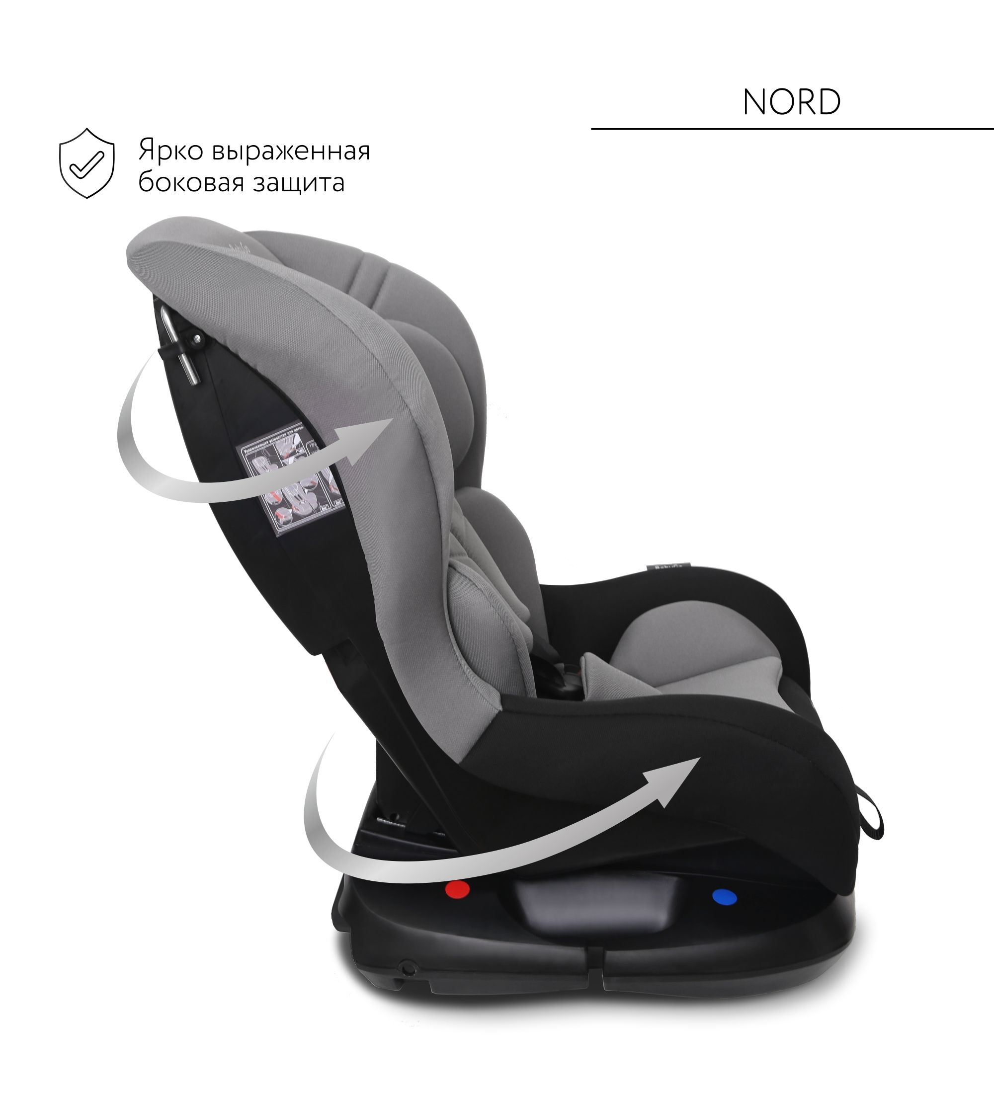 Автокресло BabyGo Nord 0+/1 (0-18 кг) серый - фото 5
