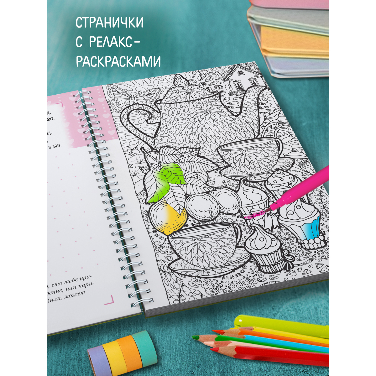 Записная книжка Hatber Творческий блокнот 32 лист. - фото 5