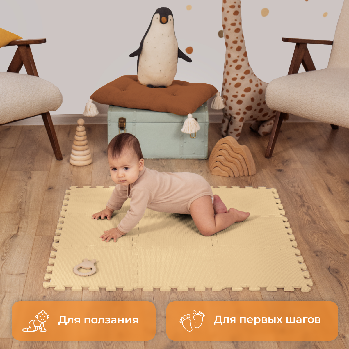 Коврик Mamagoods в ассортименте - фото 7